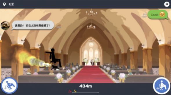 不想上班游戏安卓版 v1.1.5 screenshot 2