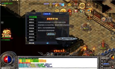 烈影天罡神器超变传奇手游官方正式版 v1.0.1.3800 screenshot 1