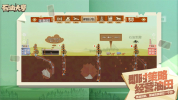 石油大亨手游最新版下载(Turmoil) v3.0.10 screenshot 4