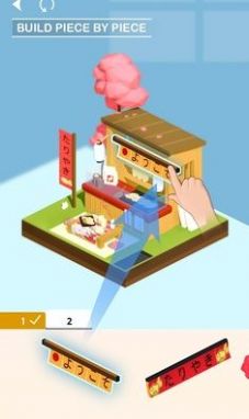 3D模型装配口袋世界游戏中文版