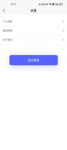鸿蒙安全燃气设备管理app官方版