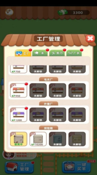 快来薅羊毛红包版游戏领福利下载 v1.0.0 screenshot 1