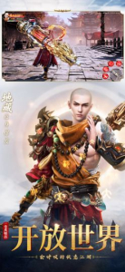 一念长歌行手游ios苹果版 v1.0.2 screenshot 1