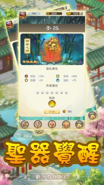 萌将对战游戏官方版下载