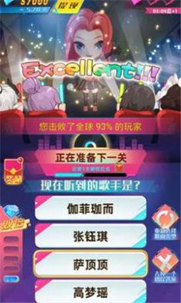 蒙面哥星红包版游戏