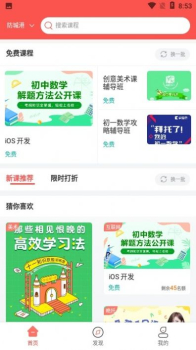 My Nintendo app最新版游戏 v1.9.0 screenshot 4