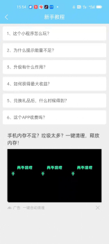 矿工驾到红包版app v1.0.1 screenshot 1