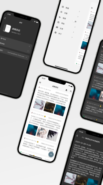 此刻日记app苹果手机版
