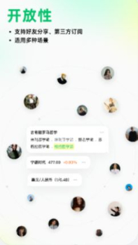 元文档办公软件app下载 v1.07.019 screenshot 4