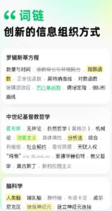元文档办公软件app下载