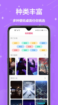 主题商城app软件下载安装 v1.0.0 screenshot 1