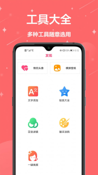 主题商城app软件下载安装 v1.0.0 screenshot 3