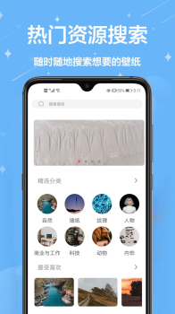 主题商城app软件下载安装 v1.0.0 screenshot 4