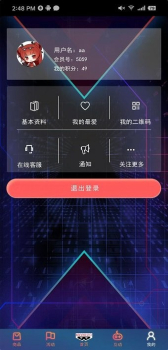 Banpresto手办商城app安卓版 v1.0 screenshot 1