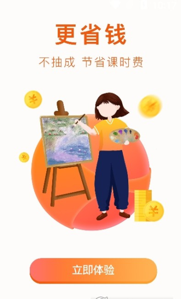 3KM兴趣爱好学习app官方版