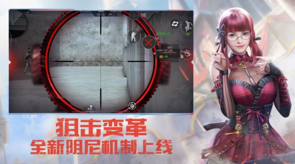 穿越火线机甲风暴模式全新版本下载