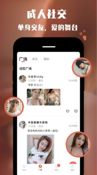 TanTok附近约单身app官方版 v3.0.7 screenshot 1