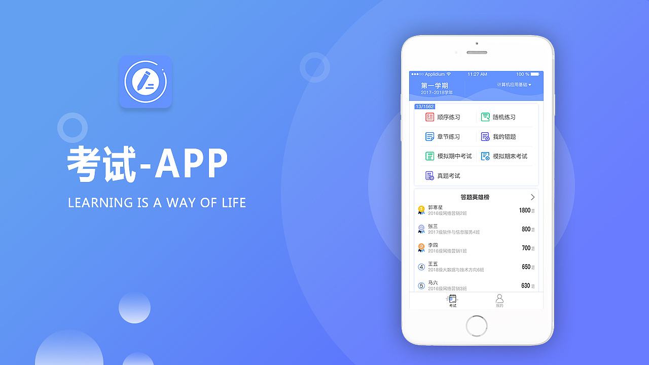 ְҵȫ-ְҵapp-ְҵ