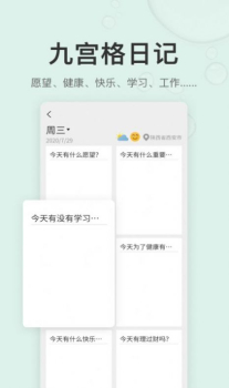 拾趣日记记录生活app最新版下载 v1.2.0 安卓版 screenshot 1
