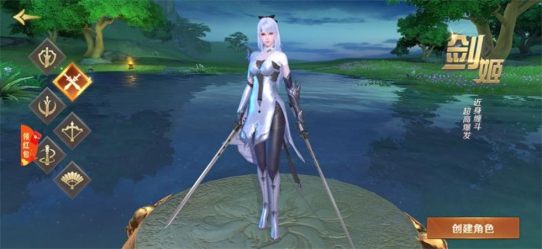 绝色妖姬手游官方版下载 v1.0.26 screenshot 1