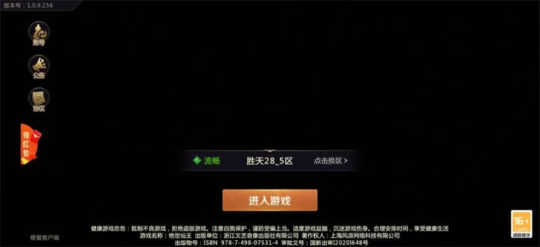 绝色妖姬手游官方版下载 v1.0.26 screenshot 2