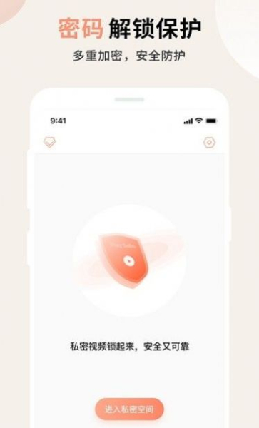 巴乐小组件视频相册管理app安卓版