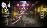 仙梦飘渺录手游安卓官方版 v1.0.2 screenshot 1
