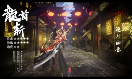 仙梦飘渺录手游安卓官方版 v1.0.2 screenshot 1