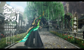 仙梦飘渺录手游安卓官方版 v1.0.2 screenshot 2