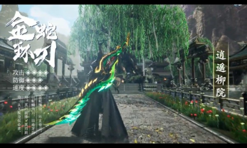 仙梦飘渺录手游安卓官方版 v1.0.2 screenshot 2