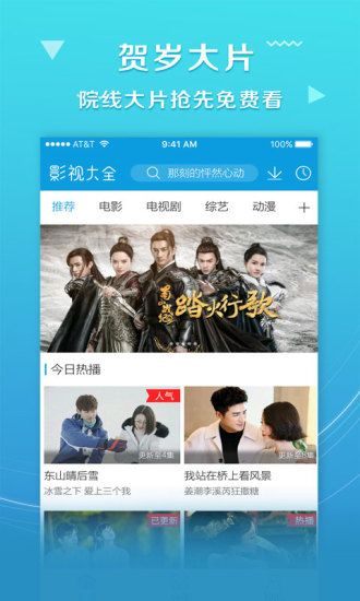 XG影视Pro安卓版app