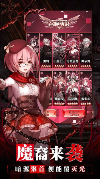 爆裂神女爱琳诗篇手游官方版