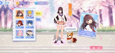 樱花校园躲猫猫游戏安卓版 v1.0.0 screenshot 3