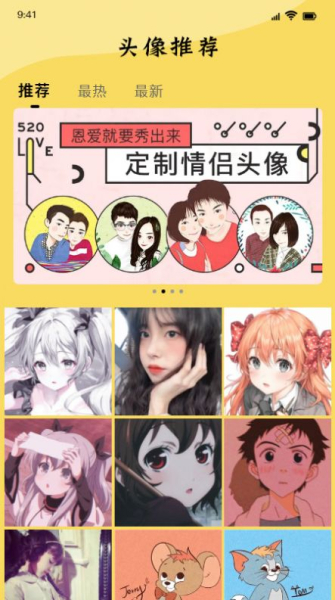 这是我的表情包制作表情app手机版