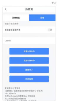 poc系统移动办公软件安卓版下载 v1.5.5 screenshot 3