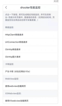 poc系统移动办公软件安卓版下载 v1.5.5 screenshot 4