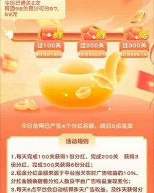 最爱猜水果游戏安卓版