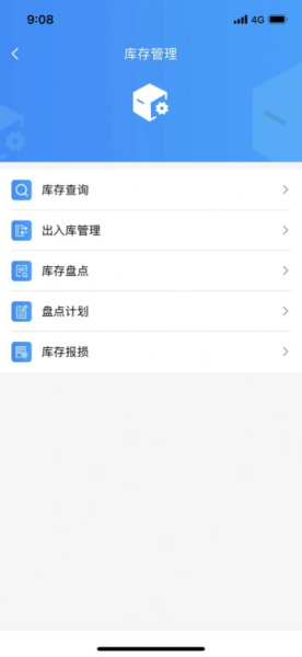 卓创掌上管家app手机版