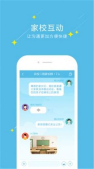 爱云校阅卷4.0官方版系统app screenshot 2