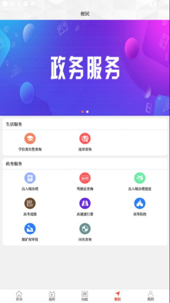 2023融媒商城app最新版下载