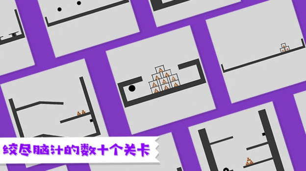 粉身碎骨迷你火柴人大冒险游戏下载（happy jumping） v1.0 screenshot 2