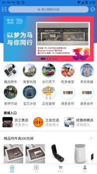 文化公司商城汽车配件购物app安卓版 v1.0.47 screenshot 1
