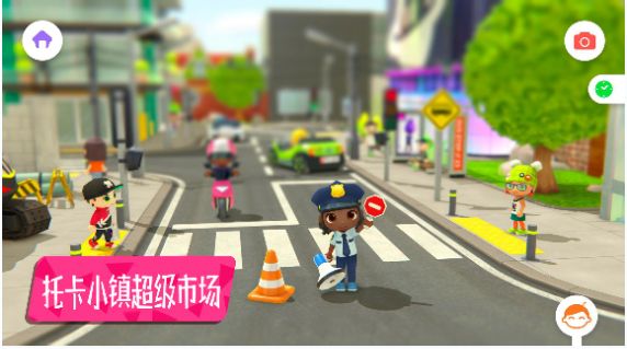 托卡小镇超级市场游戏手机版 v1.0 screenshot 2