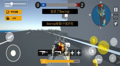 红蓝军团掠夺之地游戏安卓手机版 v2.0.4 screenshot 4