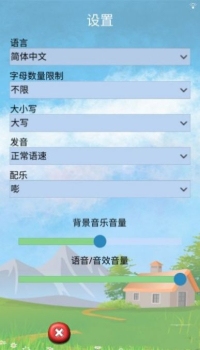 萌迪英语教育app官方下载 v1.2 screenshot 4