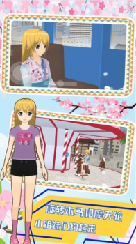 樱花模拟高校世界游戏安卓版 v1.0 screenshot 2