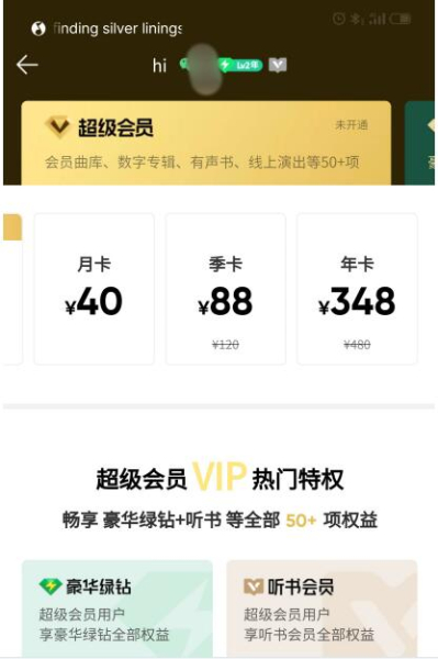 QQ音乐11.3.0.4版本内测下载安装