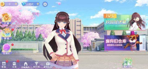 樱花校园躲猫猫之逃离糯米糍游戏中文版