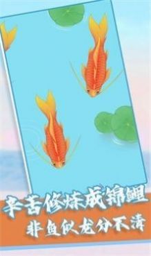 召唤飞龙小游戏官方版