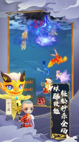 幻灵神兽录手游安卓官方版下载